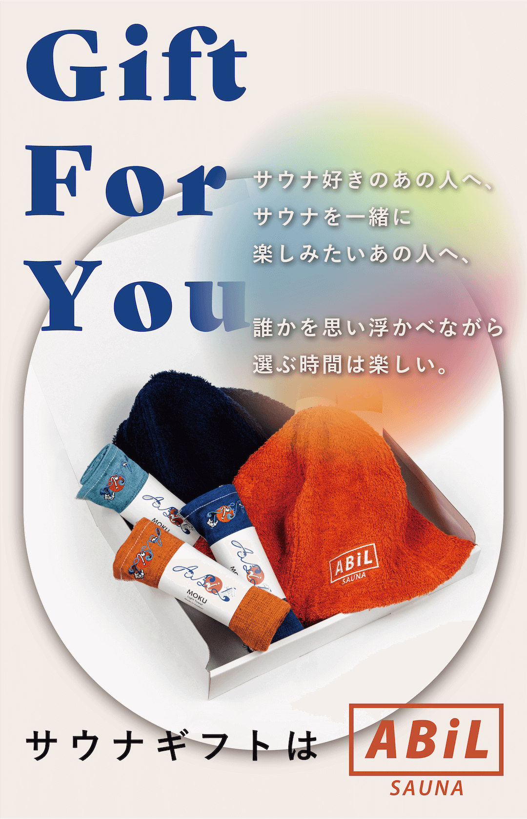 人気商品・限定商品ばかりの「超得 半額福袋」が販売開始 送料こちらで負担】サウナ宝来洲 ホライズン サウナハット バス・洗面所用品